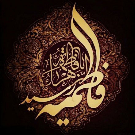 سید مجید بنی فاطمه رو به آسمون نگات گواه روز آخره